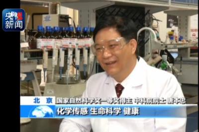 獨(dú)辟蹊徑，原創(chuàng)引領(lǐng) 唐本忠院士與聚集誘導(dǎo)發(fā)光的科學(xué)之光